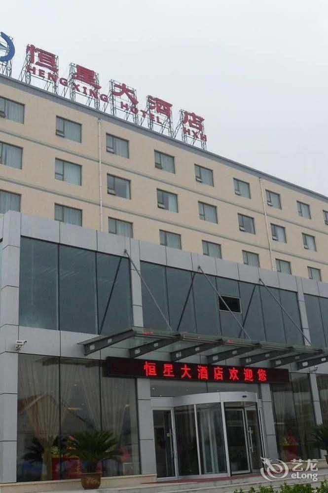 Qingdao Hengxing Hotel Exterior foto